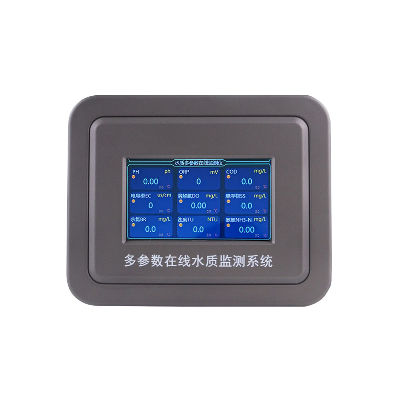 水質(zhì)微型站
