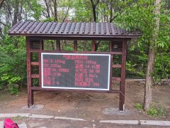 公園、景區(qū)負氧離子監(jiān)測系統(tǒng)